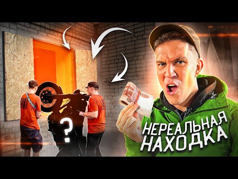 Видео: НЕВЕРОЯТНАЯ НАХОДКА в ЗАБРОШЕННОМ КОНТЕЙНЕРЕ! ВАУ!