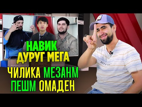 Видео: Corleone да БАТТЛ мненият ХАТОАЙ нисбати МА / РАКУРС бо Alone (RAP.TJ)