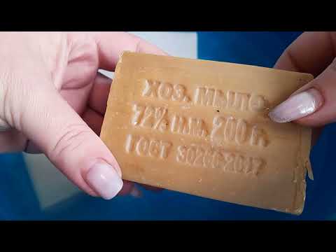 Видео: 🧼🧼🧼мылим хозы с последних покупок🧼🧼🧼