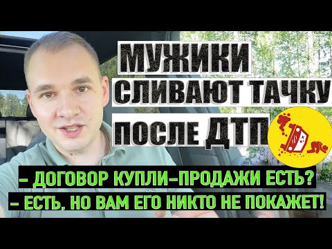 Видео: Мутный пассат B7 из ЕКБ