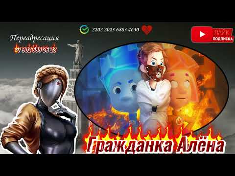 Видео: 🙈ФИКСИКИ В ДЕЛЕ🙈