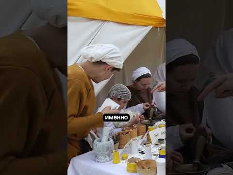Видео: Восточные специи в Средние века #история #еда #кухня #средниевека #средневековье #готовка