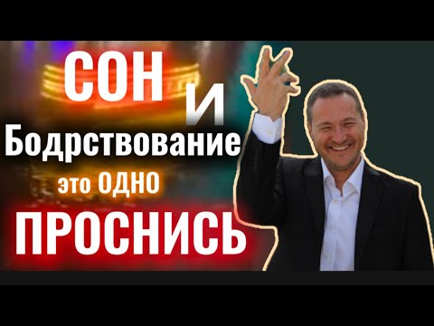 Видео: ...Древнее знание передается от учителя ученику!! ПРАКТИКА с 30й минуты...