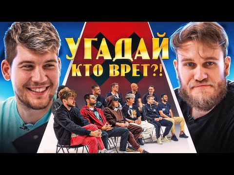 Видео: ИГОРЬ ДЖАБРАИЛОВ УГАДЫВАЕТ ИГРОКОВ АМКАЛА | КТО ВЫЛОВИЛ РЫБ ИЗ АКВАРИУМА РУКАМИ?