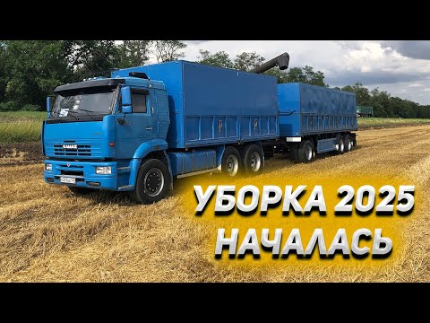 Видео: Уборка на КАМАЗЕ 2025