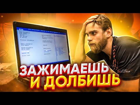 Видео: Почему проседает FPS в играх? 🔥 + ЗАЖИМАЕШЬ и ДОЛБИШЬ! 💡