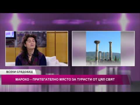 Видео: Маги Гигова разказва за Мароко