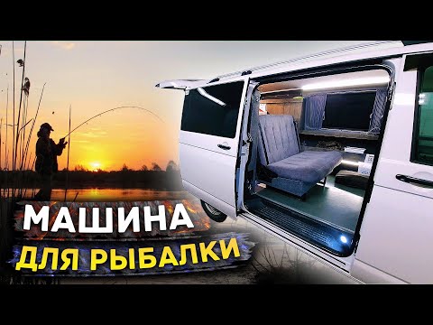 Видео: Машина для -40. Мечта РЫБАКА