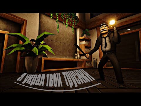 Видео: Кто окажется проворнее??🐱‍👤 | Just Another Night Shift #грабители #game