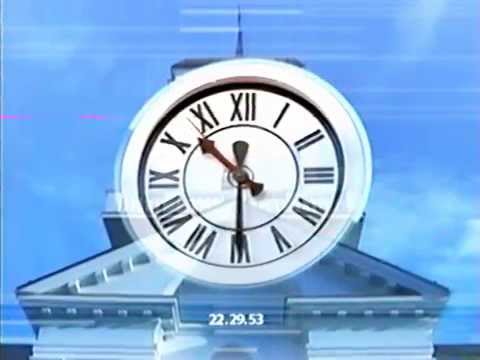 Видео: СТВ. Летняя заставка + часы. 2007 год