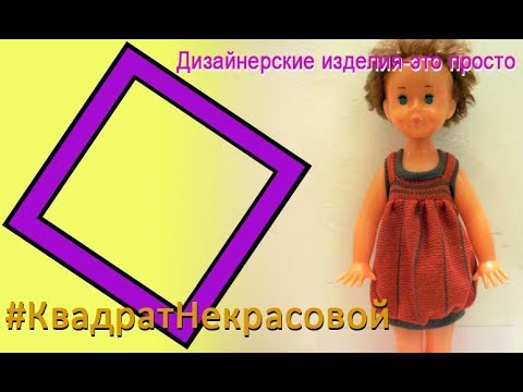 Видео: Машинное вязание детского сарафана на вязальной машине Нева-2✅Вязаная тыковка на хэллоуин, halloween