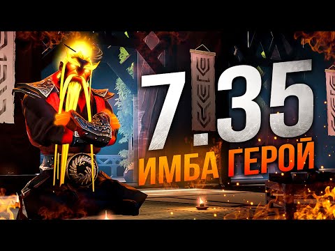 Видео: ВОТ ПОЧЕМУ ЭМБЕР ЛУЧШИЙ МИДЕР 🔥 Как играть на Ember Spirit 7.35