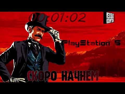 Видео: !1080 !ДОНАТ !КЛИП PS5-ЗАКАЗ ОТ @KRYAPATCHER - ПЕРВОЕ ПРОХОЖДЕНИЕ -