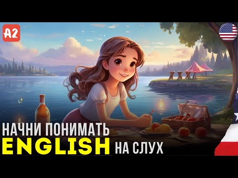 Видео: Рассказ для начинающих на слух 🎧. (А2). Пикник.