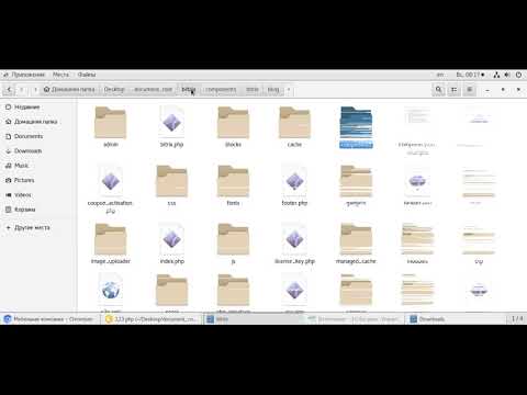 Видео: Экзамен 1С-Битрикс. Основные технологии и расширение типовых возможностей системы. Часть 1