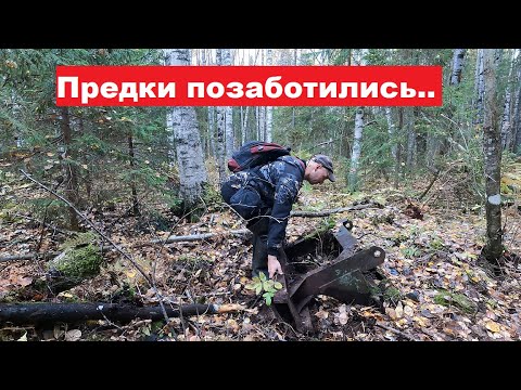 Видео: Предки позаботились. Тайными тропами в поисках металла.