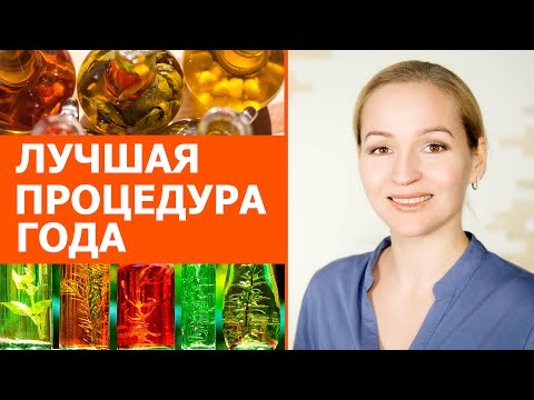 Видео: Шикарная процедура для Лица и Тела. Идеальное СРЕДСТВО для КОЖИ. Лучшее масло для Омоложения