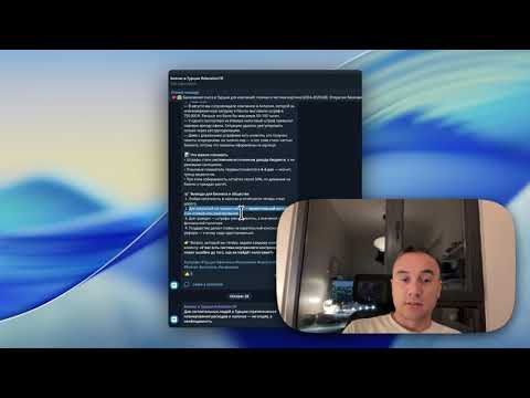 Видео: Рост штрафов в Турции втрое выше инфляции: бизнес под давлением