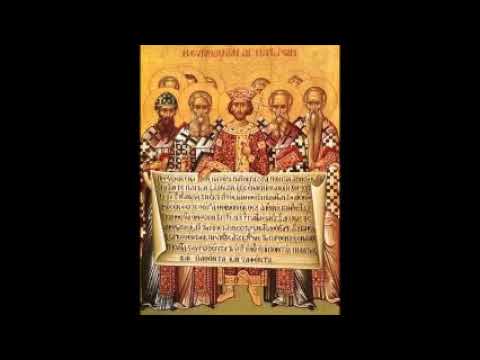 Видео: Путевима Светих Отаца - Други Васељенски Сабор