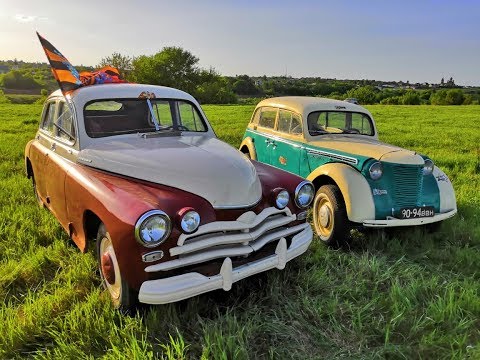 Видео: УРА!!!!ДЕНЬ ПОБЕДЫ!!! 9 МАЯ!!! ПОСЛЕДНЯЯ СЕРИЯ ГАЗ М-20