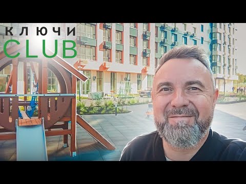 Видео: Весьма неплох! Жилой комплекс "Ключи CLUB" Воронеж, Железнодорожный р-он. Присмотритесь к этому ЖК!