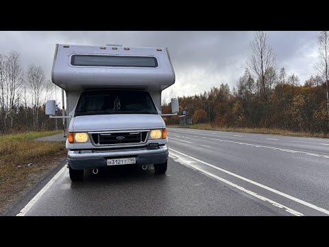 Видео: Отдали Автодом. Что дальше?