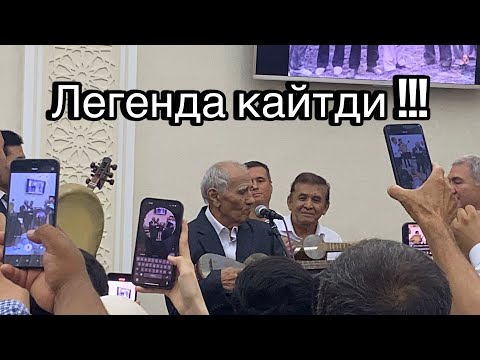 Видео: ДАДАХОН ХАСАНОВ 85 ЮБИЛЕЙ ЁШИДА ЛАЙЛОНИ КУЙЛАДИ 2025.23.07