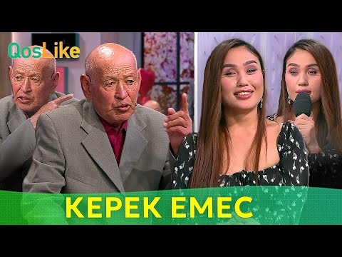 Видео: “Әкемдей адам керек емес”