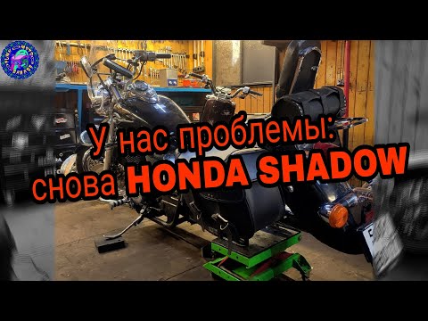 Видео: Можно сказать редкость Honda Shadow 400 и БООООЛЬШУЩЕЕ ТО