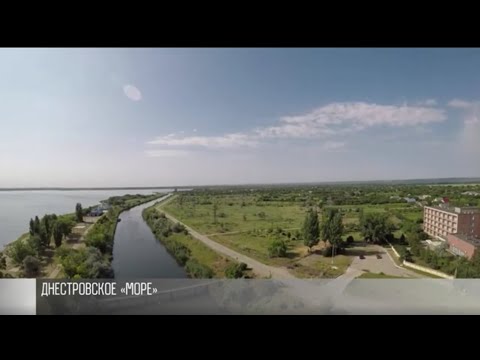 Видео: Днестровску – 62 года