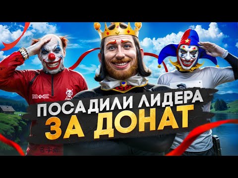 Видео: МЕДИЙКИ БАНЯТСЯ и САДЯТ ВСЕХ ЗА ДОНАТЫ в GTA 5 RP