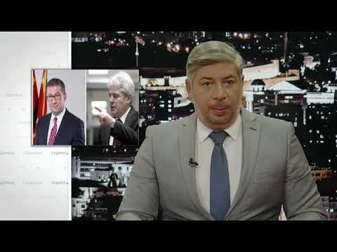 Видео: СЕДМИЦА СО КОЛЕ ЧАШУЛЕ 28.09.2025