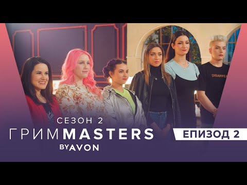 Видео: Грим Masters СЕЗОН 2 Епизод 2 : Грим вдъхновен от стария Холивуд