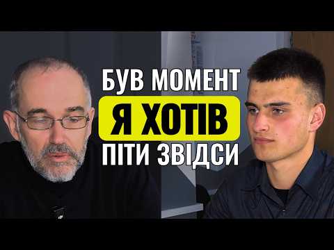 Видео: ЖОРСТКА ПРАВДА ВИКЛАДАННЯ | викладач розказує про роботу. Інтерв'ю з Дзюбаком Юрієм Петровичем