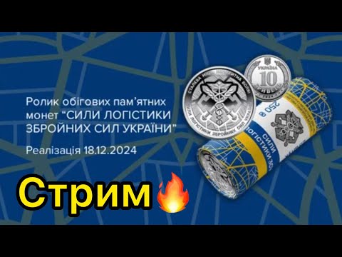 Видео: Стрим 🔥 часть 2 куда вложить деньги 2024