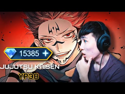 Видео: Зүүн Мөрний Чөтгөрүүд Парт10😈 Jujutsu Kaisen Event @MioStreams