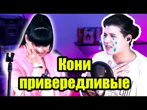 Видео: ДИАНА АНКУДИНОВА "Кони привередливые" | Анализ / Реакция | голосовой тренер