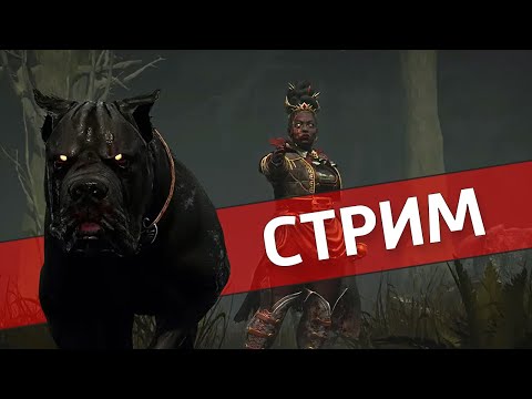 Видео: Собакен /Dead by Daylight