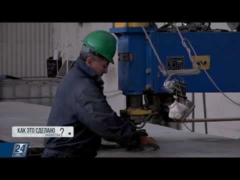 Видео: Изготовление болтов | Как это сделано в Казахстане?