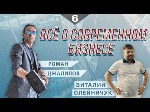Видео: КАК СТАТЬ ПАРТНЁРОМ ФРИИ? | ВИТАЛИЙ ОЛЕЙНИЧУК | ТРУД | ЭКВИУМ