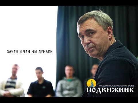 Видео: Зачем и чем мы думаем. Лекция 10.01.18