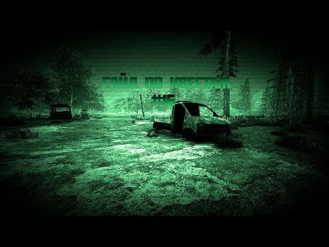 Видео: Will To Live Online |  Гайды по квестам #16