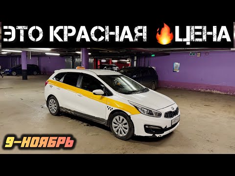 Видео: Киа Сеед-2018год САТЫЛАТ#89309787594