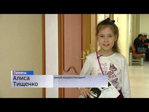 Видео: Как обследовать детское сердце