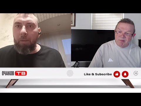 Видео: Как там у вас?