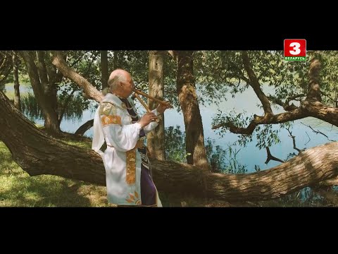 Видео: Беларускія народныя інструменты. "ПАРНЫЯ ДУДКІ"  | ПАЧУЙ ГІСТОРЫЮ - АДЧУЙ СУЧАСНАСЦЬ