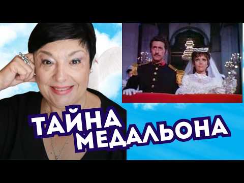 Видео: Фильм, покоривший сердца миллионов — ЕСЕНИЯ (1971)