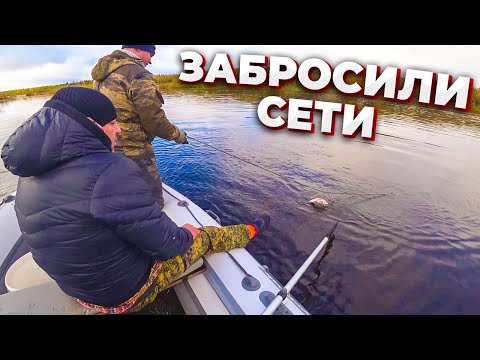 Видео: Рыбалка на сети / Налим на костре / Таёжные посиделки