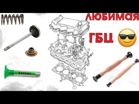 Видео: Ford Orion RS "А мы продолжаем с ГБЦ =)" #42