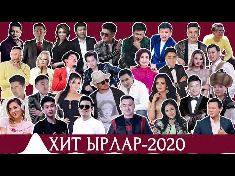 Видео: Эн Коп Угулган Хит Ырлар Топтому 2020 | SOLO